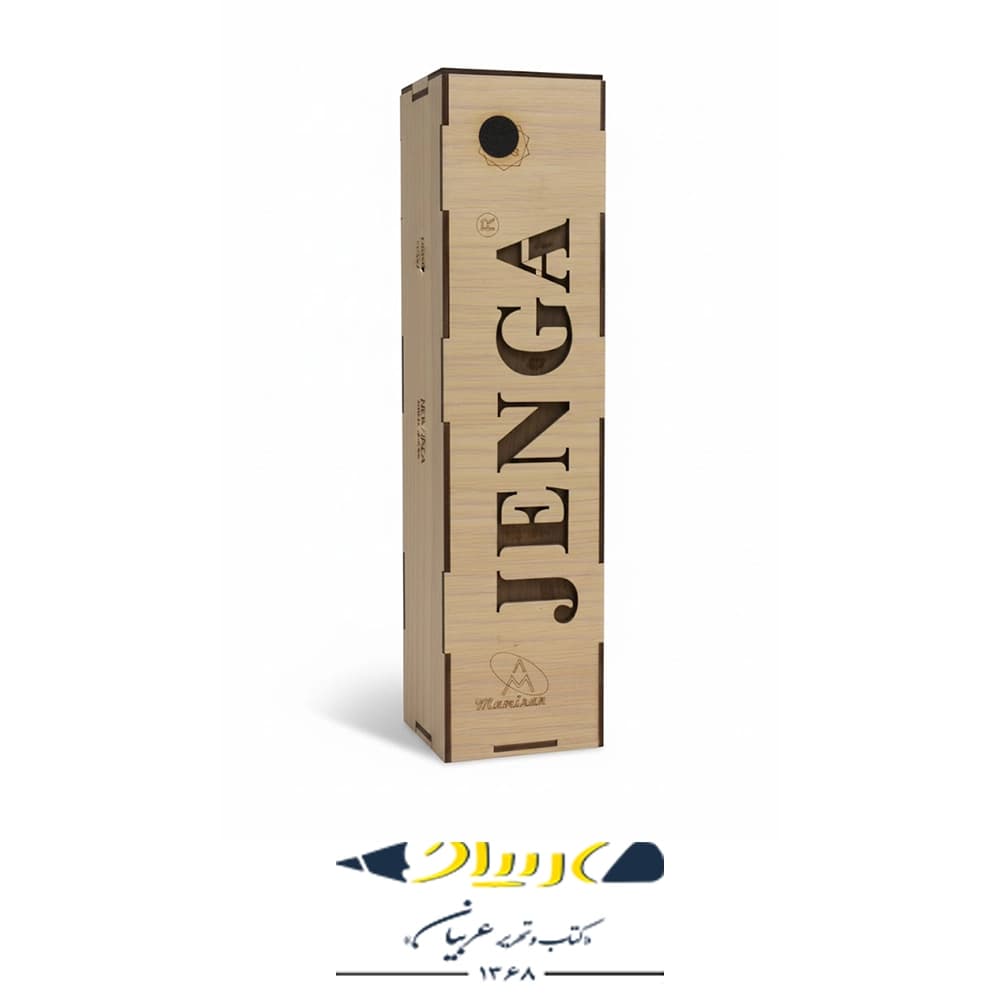 بازی فکری برج هیجان Jenga