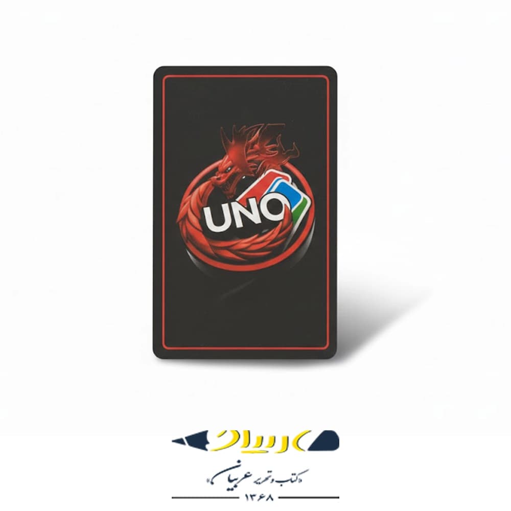 بازی فکری اونو قابدار