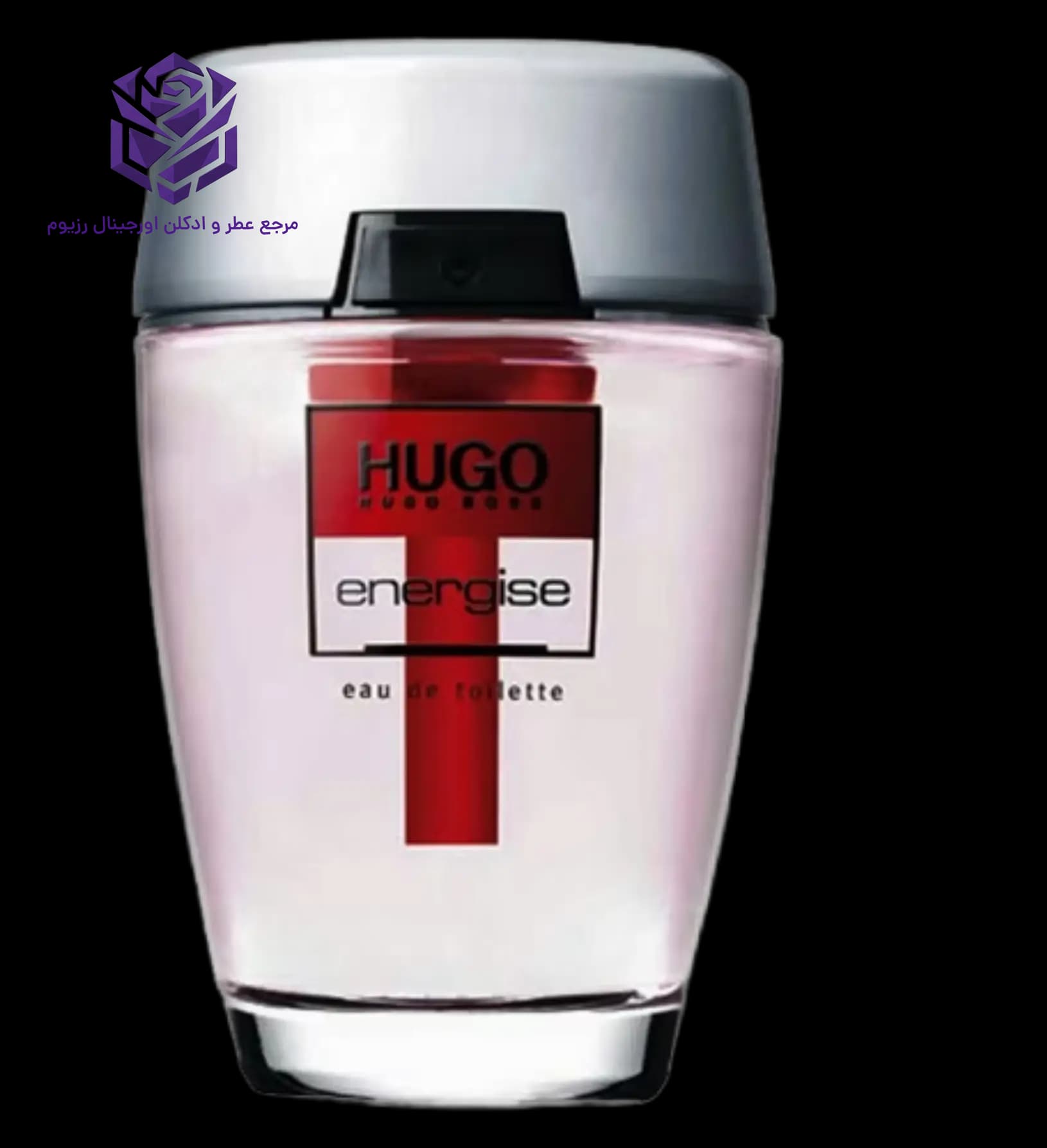 عطر ادکلن هوگو باس هوگو انرجایز اصل | Hugo Boss Hugo Energise