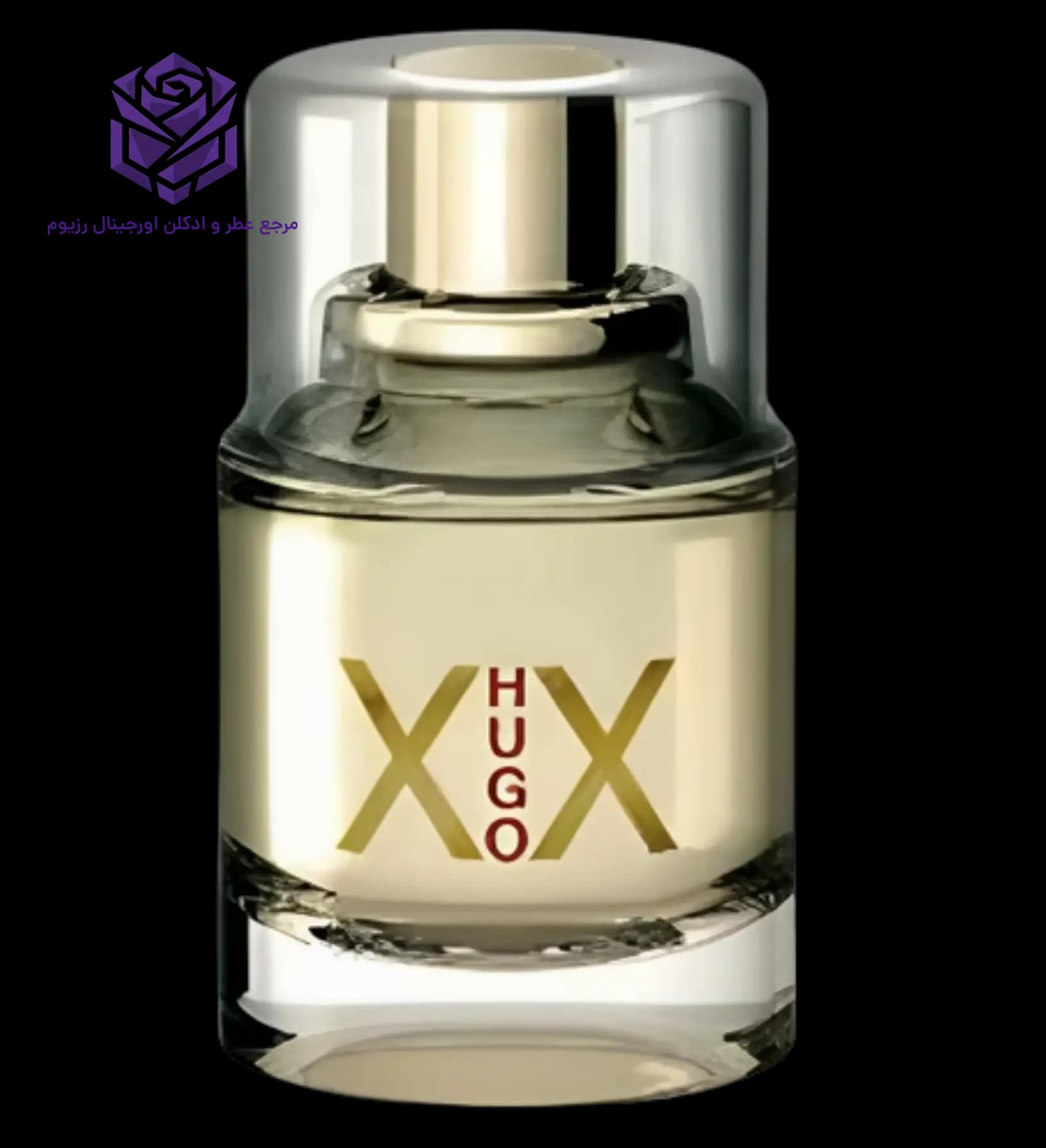 عطر ادکلن هوگو باس هوگو XX زنانه اصل | Hugo Boss Hugo XX