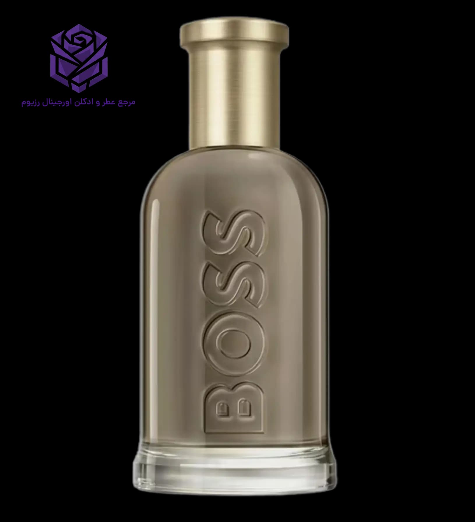 عطر ادکلن هوگو باس باتلد اصل | Hugo Boss Boss Bottled Eau de Parfum