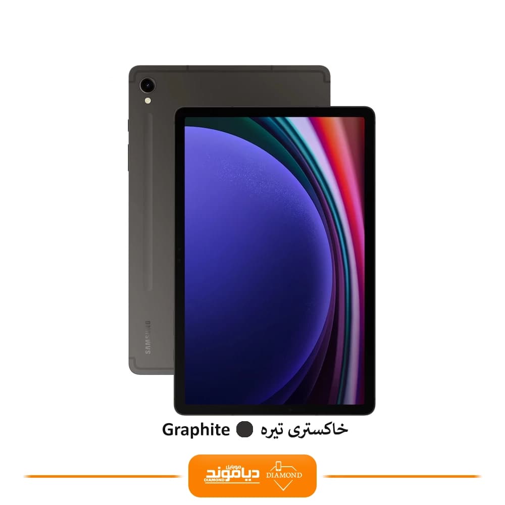 تبلت آکبند سامسونگ مدل Galaxy Tab S9 (X716)ظرفیت 256 گیگابایت و رم 12 گیگابایت — تصویر ۴