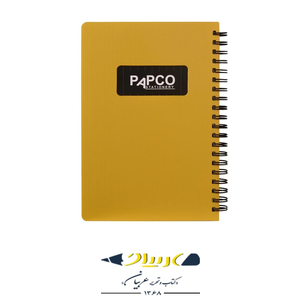 دفترچه یادداشت پاپکو – مدل پنجره دار — تصویر ۶