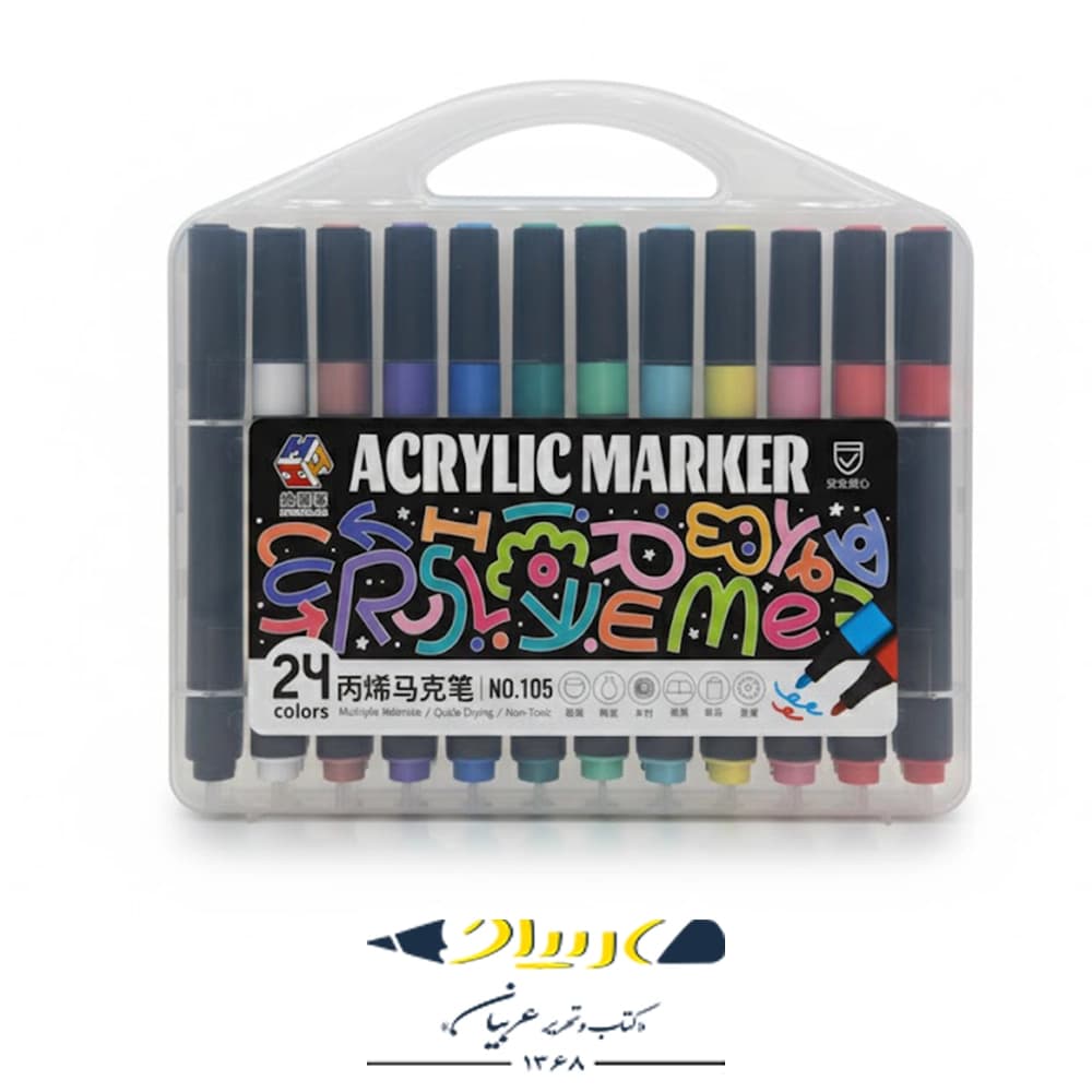 ماژیک ۲۴ رنگ اکرولیک – مدل ۱۰۵