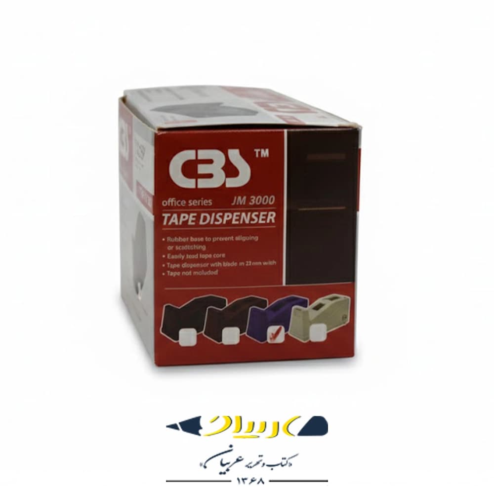 پایه چسب سی بی اس – مدل JM 3000 — تصویر ۲