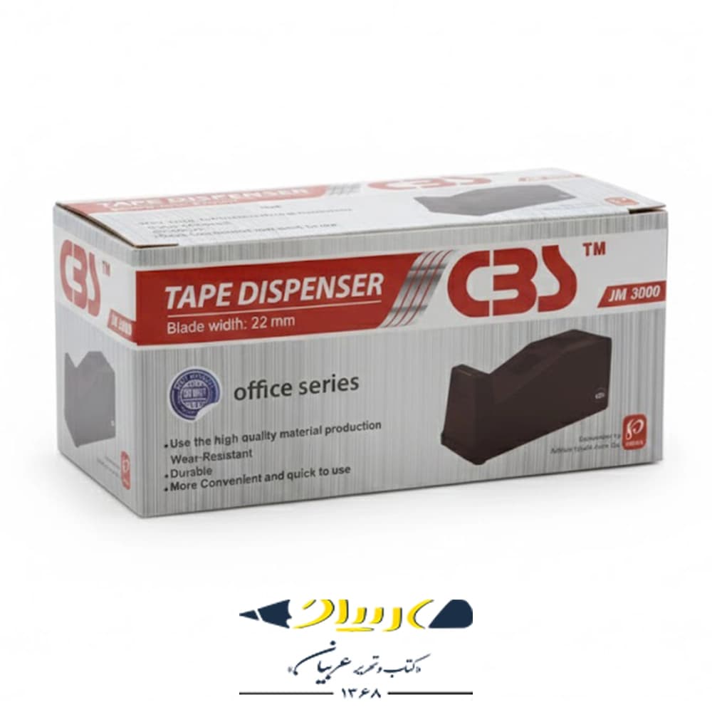 پایه چسب سی بی اس – مدل JM 3000 — تصویر ۳