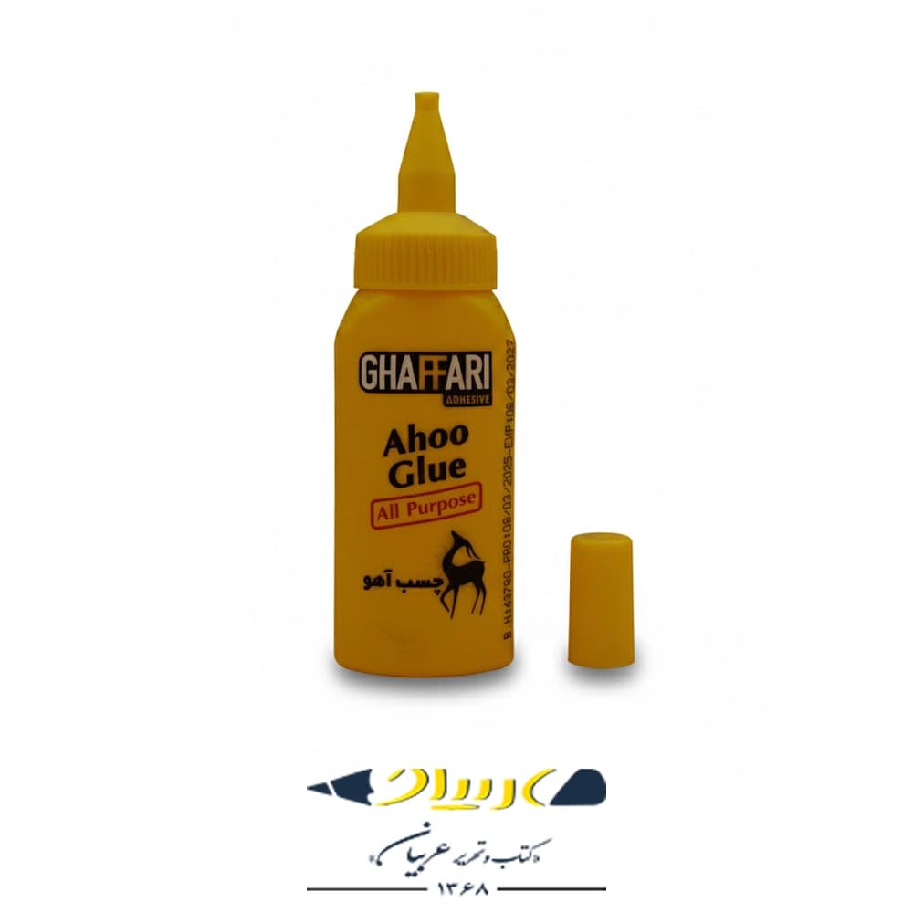 چسب آهو غفاری — تصویر ۲