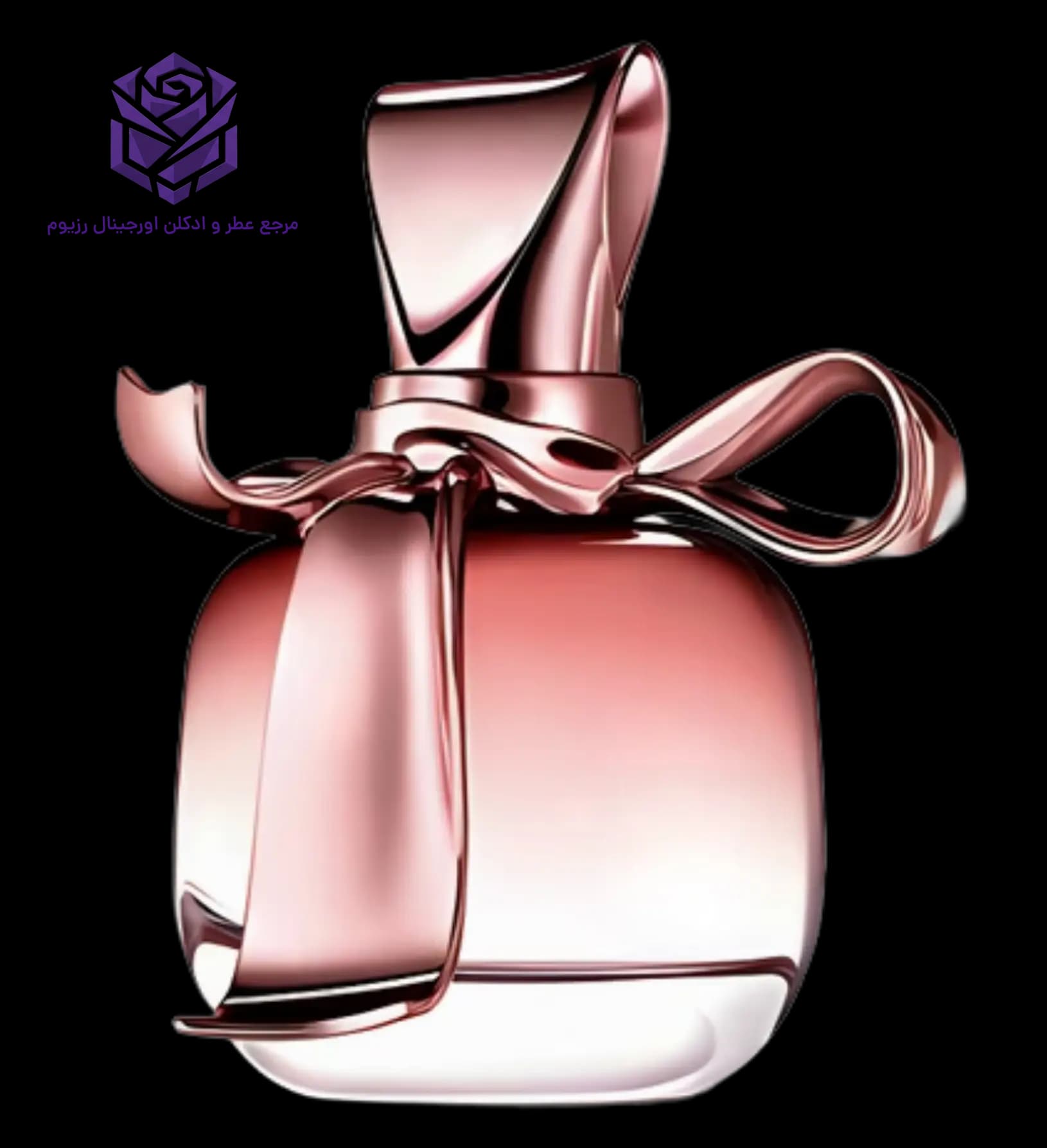 عطر ادکلن نینا ریچی مادمازل ریچی اصل | Nina Ricci Mademoiselle Ricci