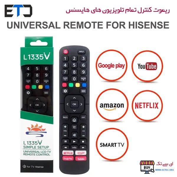 کنترل همه کاره تلویزیون هایسنس RM-L1335 — تصویر ۳