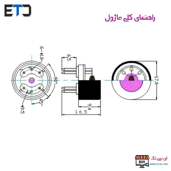 سنسور تشخیص گاز MQ3 مخصوص گاز الکل — تصویر ۲