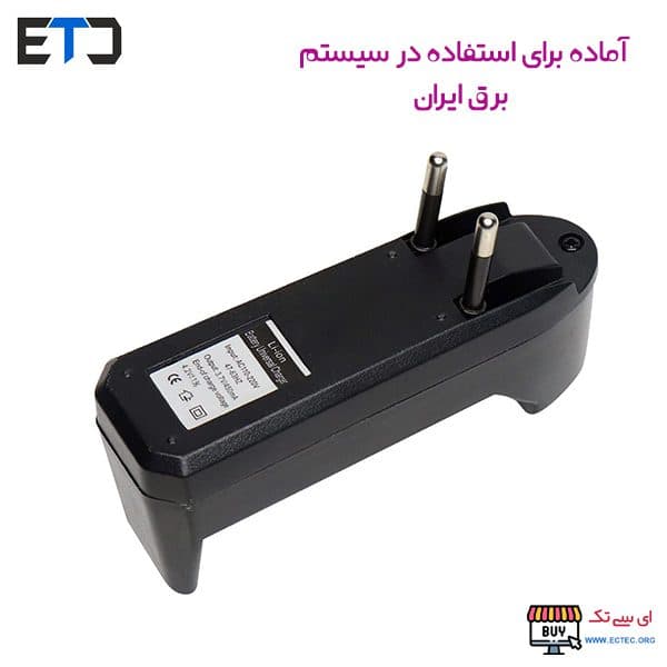شارژر باتری لیتیوم یون تکی 3.7 ولت — تصویر ۲