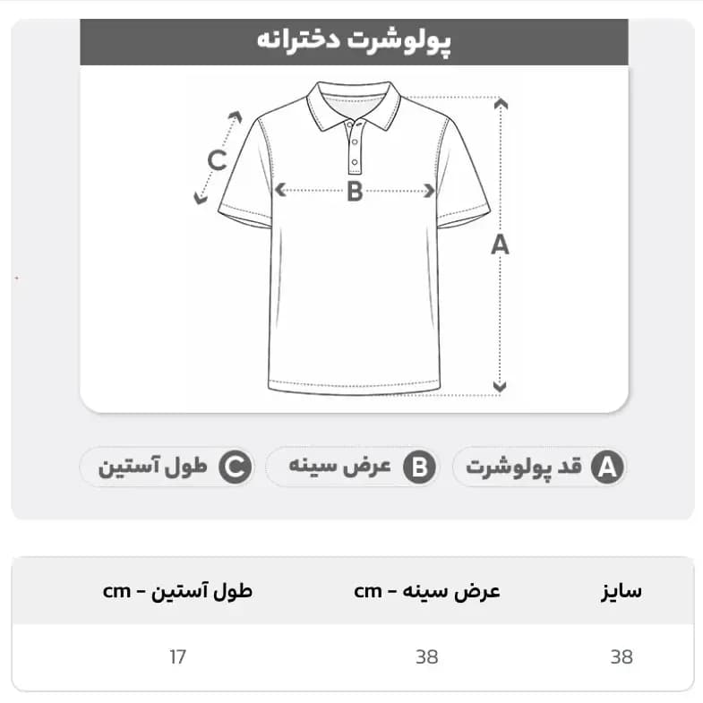تی شرت پولو زنانه پولوشرت زنانه کبریتی اسپرت و روزمره سایز 38 تا 42 — تصویر ۳