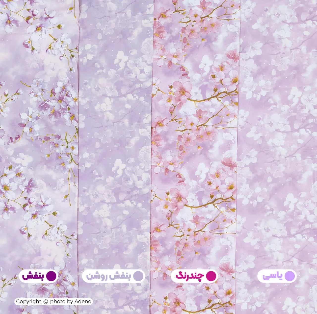 ملحفه آدنو مدل نبات کد FI119 دونفره سایز 220×240 سانتی‌متر — تصویر ۸
