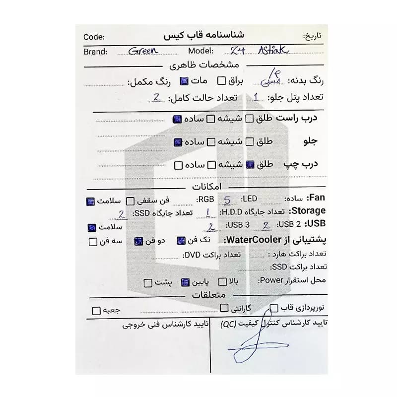 قاب کیس کامپیوتر گرین Green Z4 ASTIAK استوک در حد نو — تصویر ۳