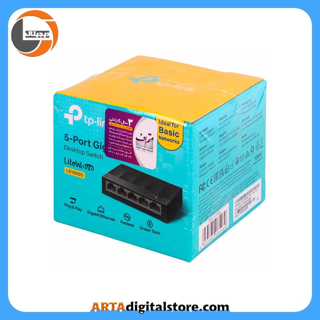 سوییچ Switch TP-Link LS1005G 5Port Black — تصویر ۴