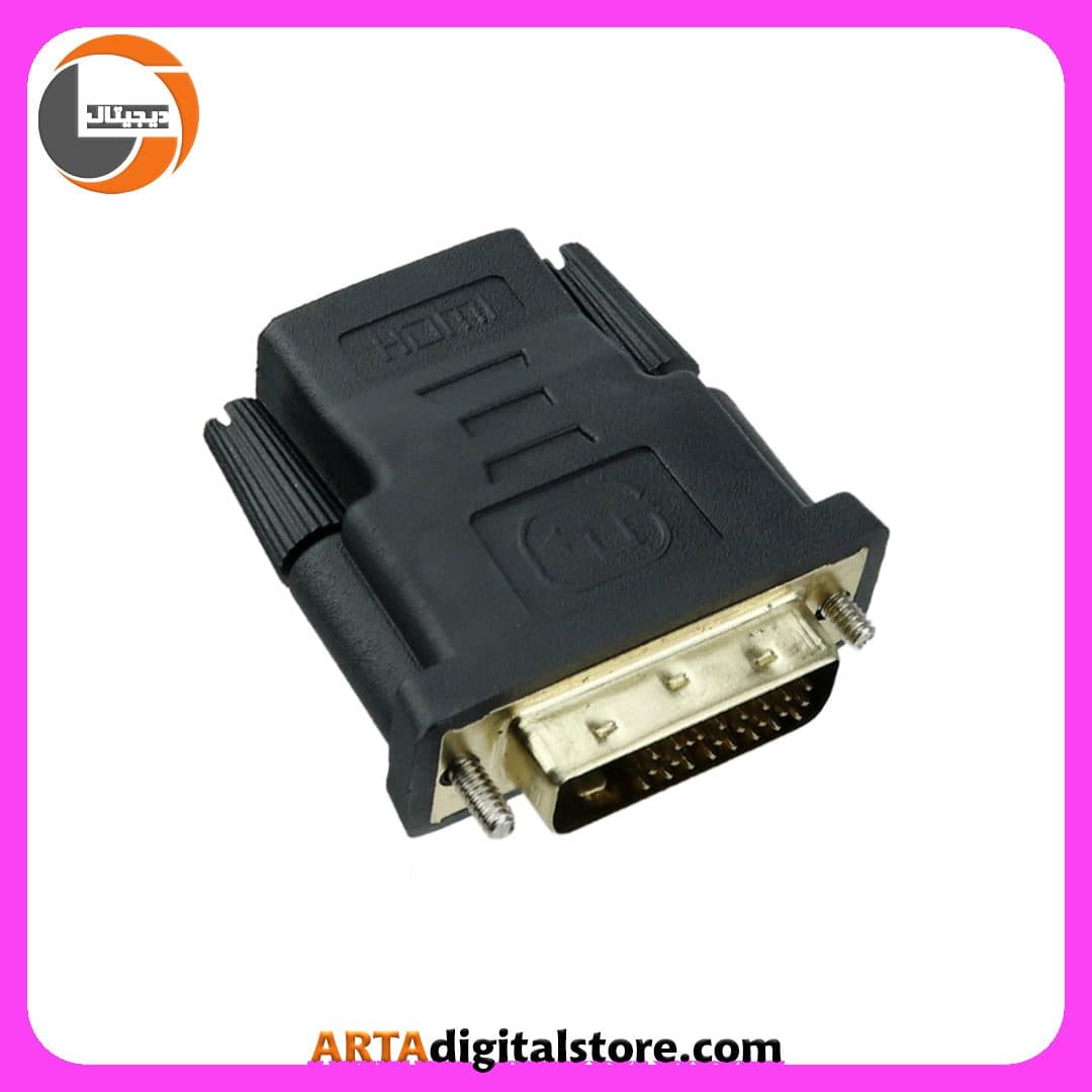 تبدیل Kaiser DVI-D Dual link to HDMI — تصویر ۴