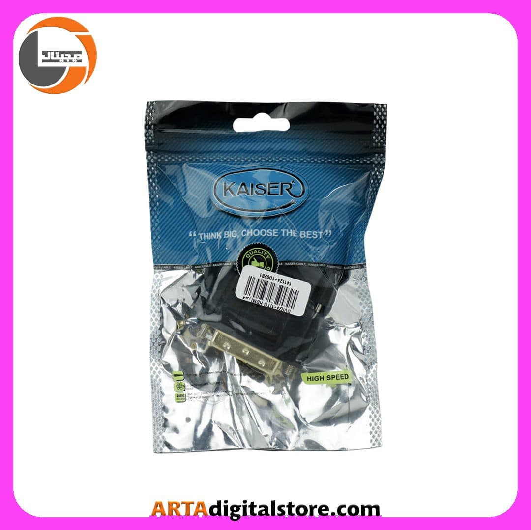 تبدیل Kaiser DVI-D Dual link to HDMI — تصویر ۲