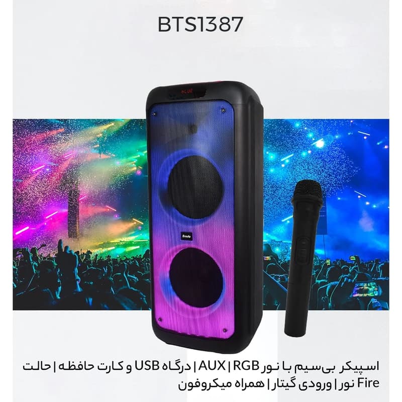 اسپیکر بلوتوثی قابل حمل مدل BTS-1387 پس کرایه — تصویر ۵