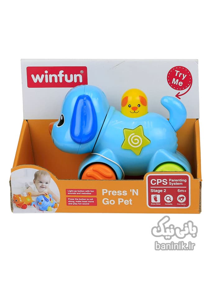 سگ موزیکال و حرکتی وین فان Winfun Pet