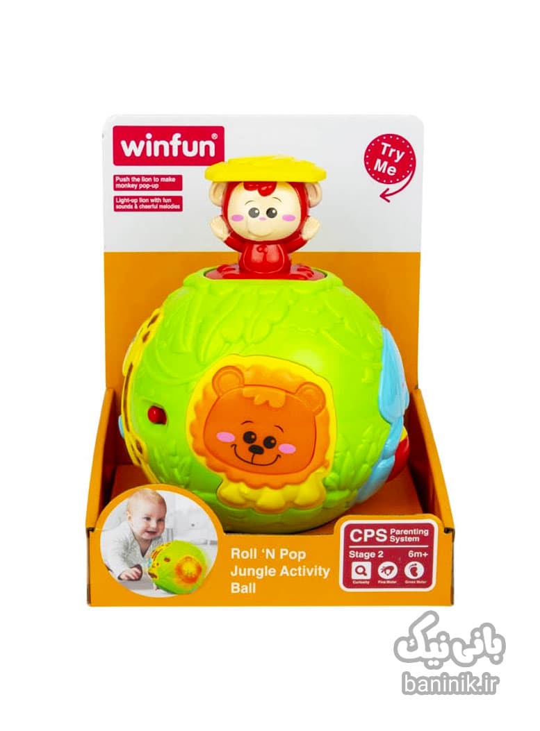 توپ جنگلی موزیکال وین فان Winfun