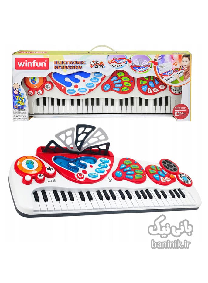 کیبورد موزیکال وین فان Winfun Keyboard — تصویر ۲