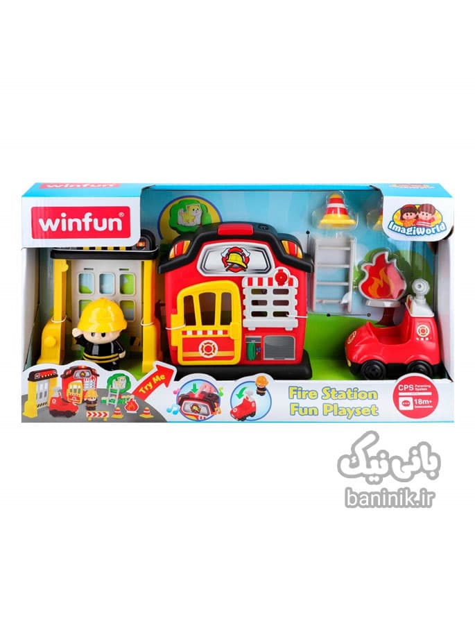 ست ایستگاه آتش نشانی وین فان Winfun Fire