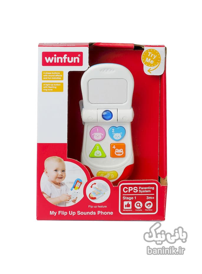 موبایل تاشو موزیکال وین فان Winfun Phone