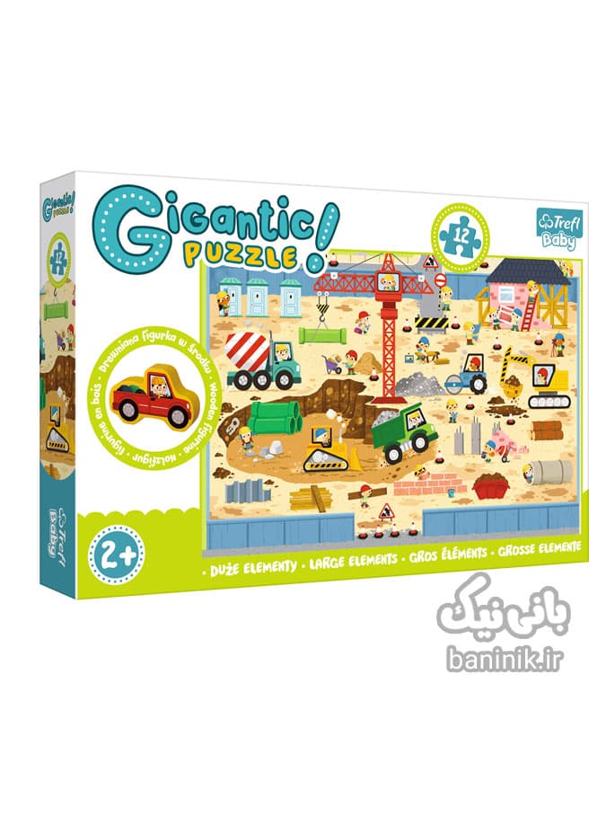 پازل 12 تکه ترفل طرح شهر غول پیکر Trefl Gigantic Town Puzzle