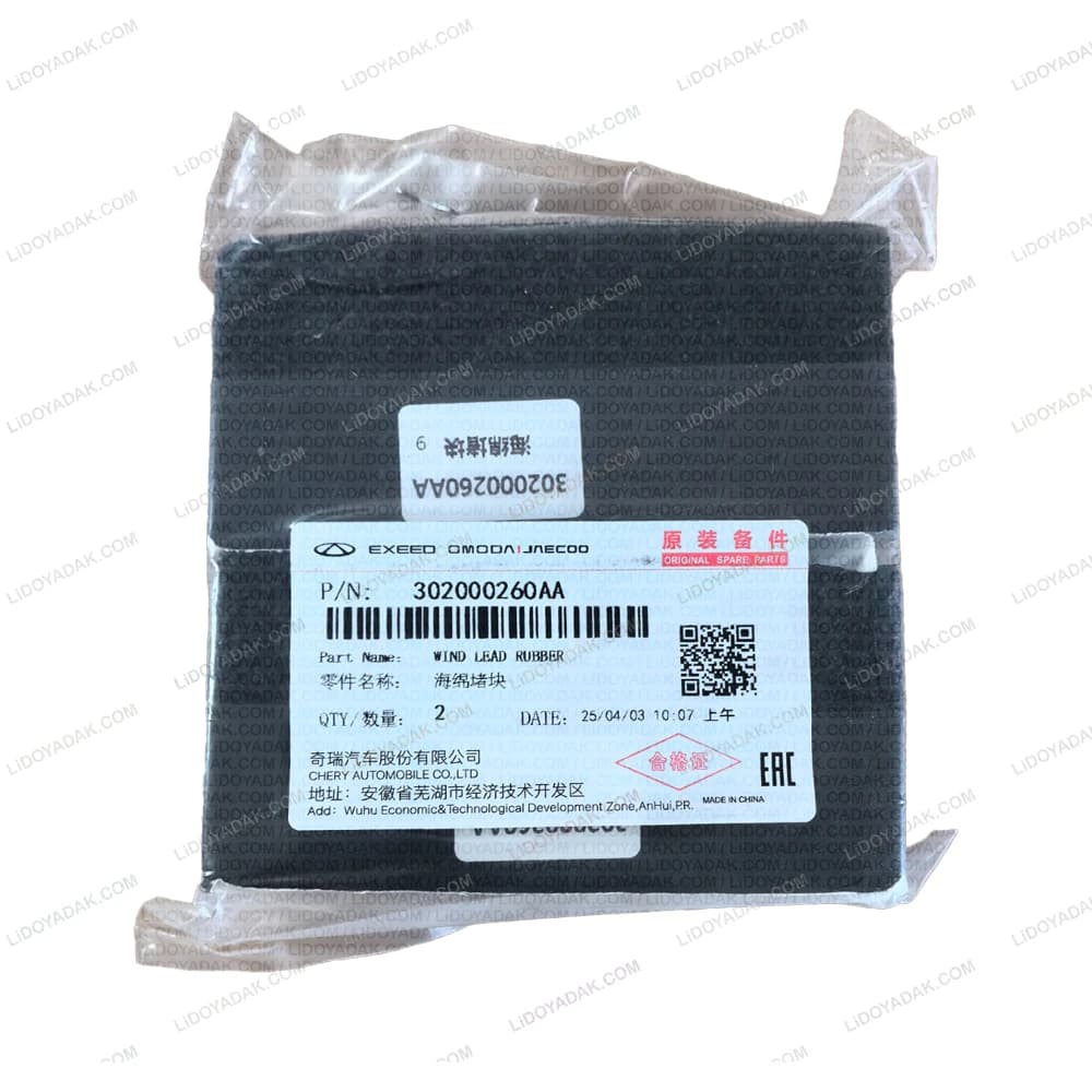 فوم بادگیر رادیاتور آریزو 6 PRO و آریزو 8 و ام وی ام x55 PRO — تصویر ۳