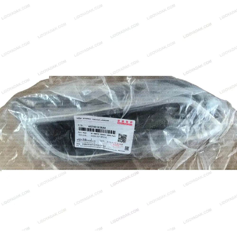 قاب جای اگزوز سپر عقب راست آریزو 6 PRO — تصویر ۳
