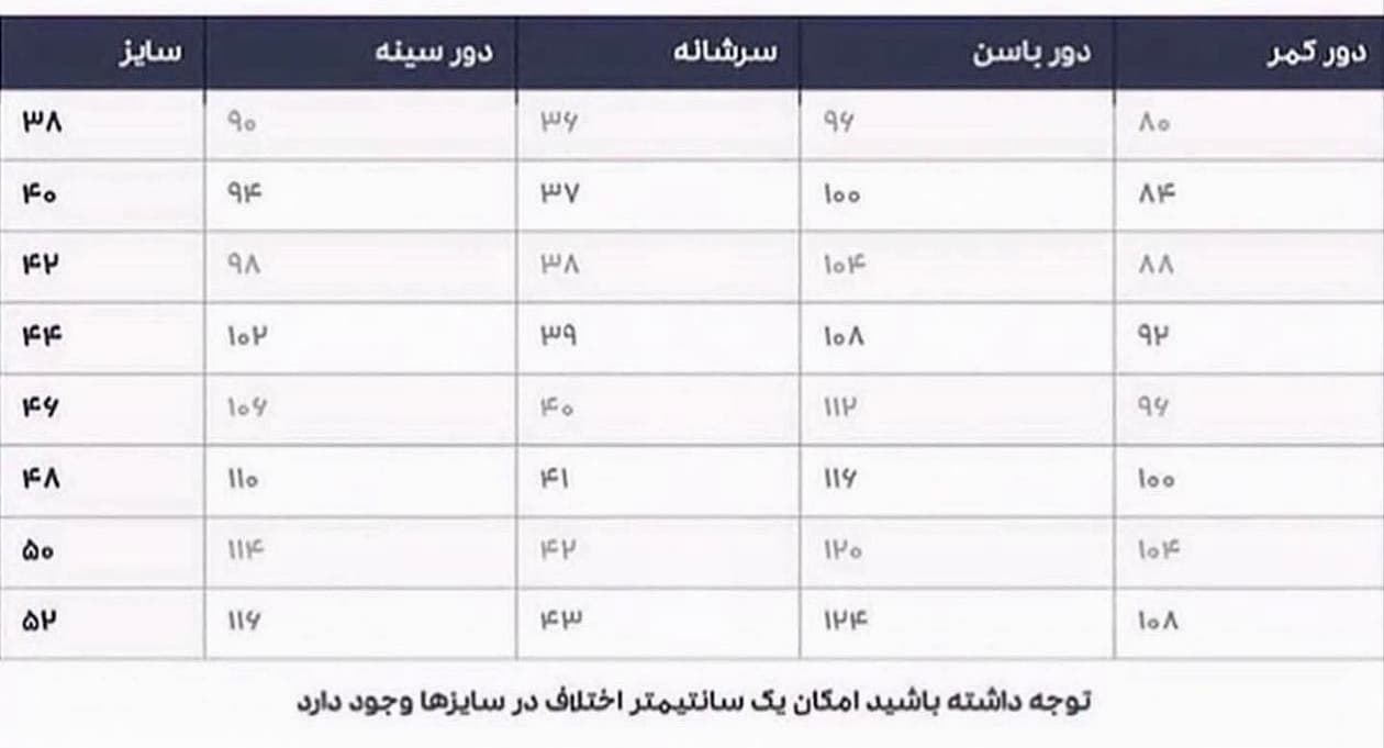 مانتو فرم جدید 1402 — تصویر ۷