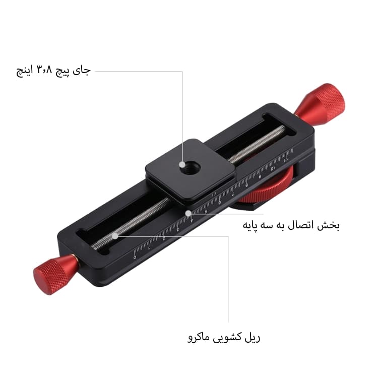 ریل ماکرو Puluz 3520 — تصویر ۵