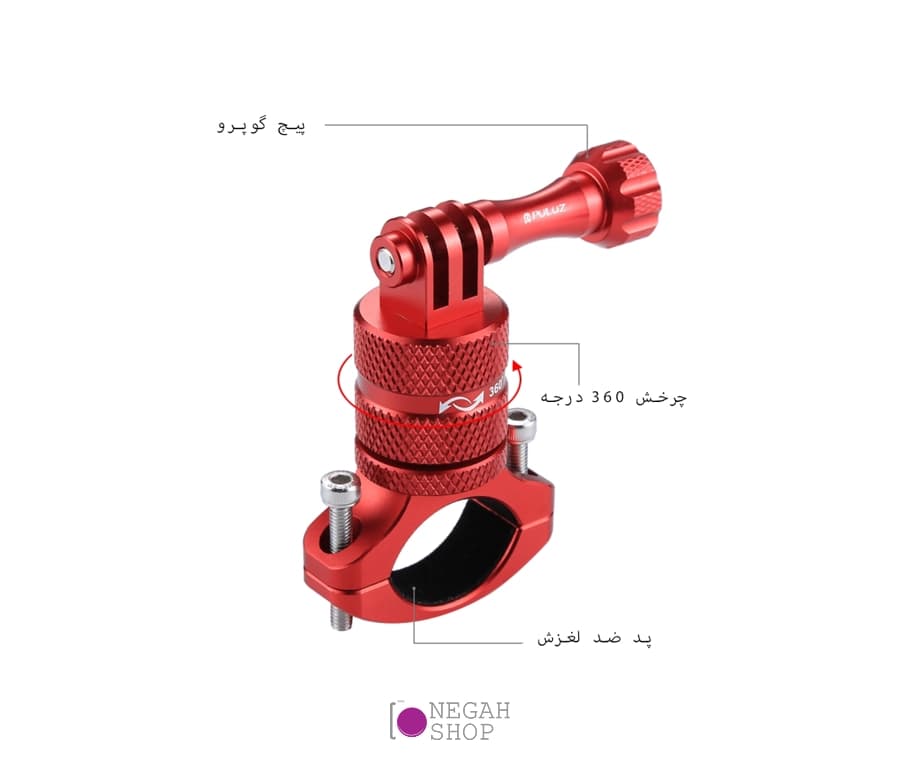 مانت اتصال 360 درجه دوربین ورزشی به دوچرخه Puluz PU223 — تصویر ۵