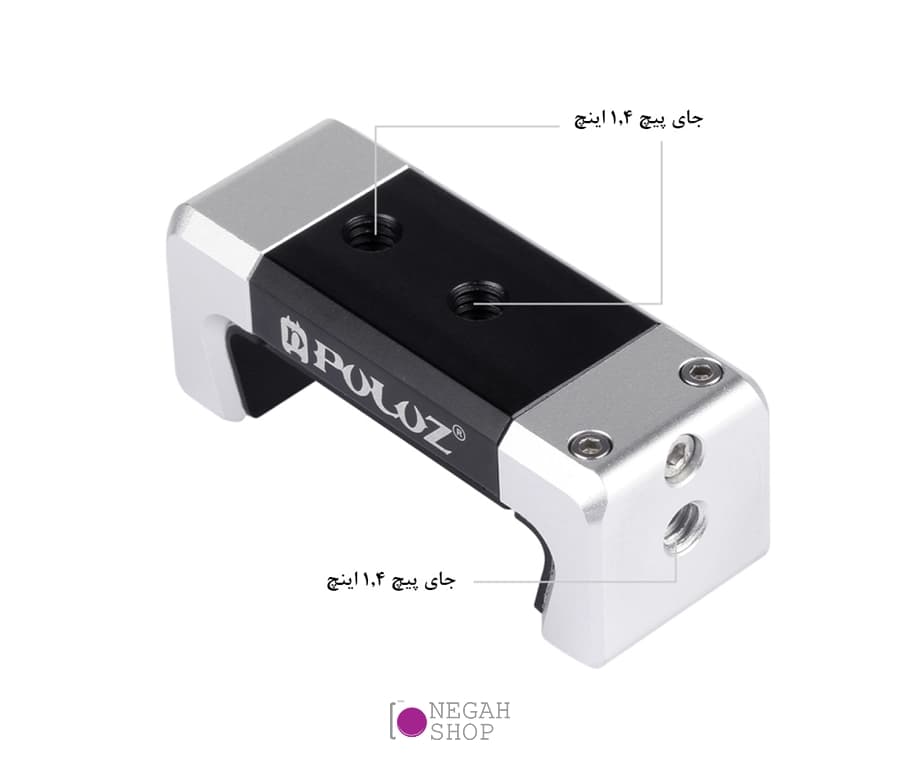 سهپایه نگهدارنده گوشی موبایل Puluz PKT42 با کلدشو — تصویر ۵