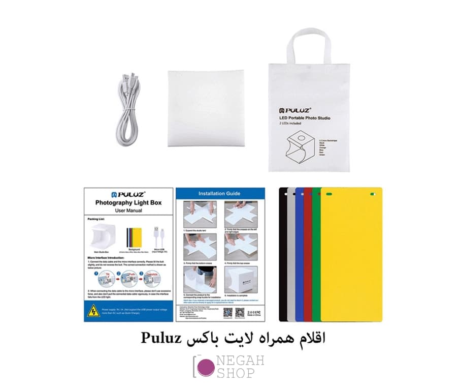 خیمه عکاسی مدل لایت باکس 23 سانتی متر Puluz PU5022 — تصویر ۶
