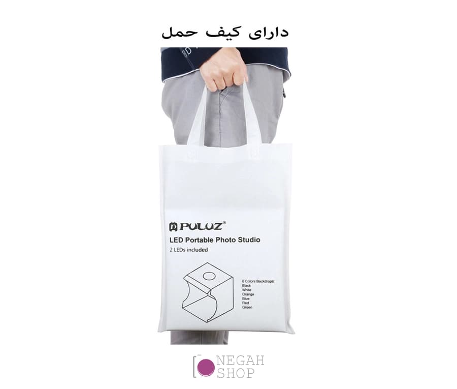 خیمه عکاسی مدل لایت باکس 23 سانتی متر Puluz PU5022 — تصویر ۷