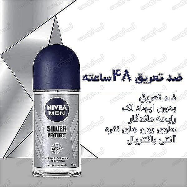 مام رول نیوا NIVEA SILVER PROTECT مردانه حجم50ml دو لیبل-اصل — تصویر ۲