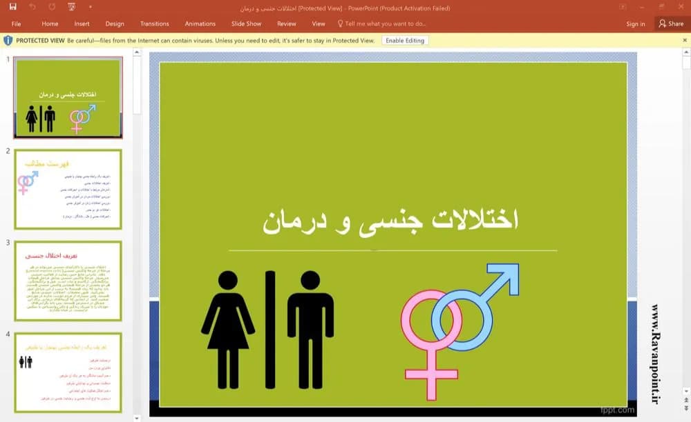 پاورپوینت اختلالات جنسی و درمان