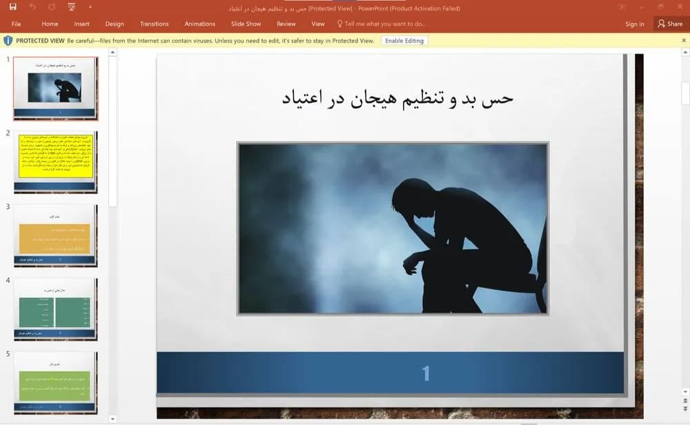 پاورپوینت حس بد و تنظیم هیجان در اعتیاد