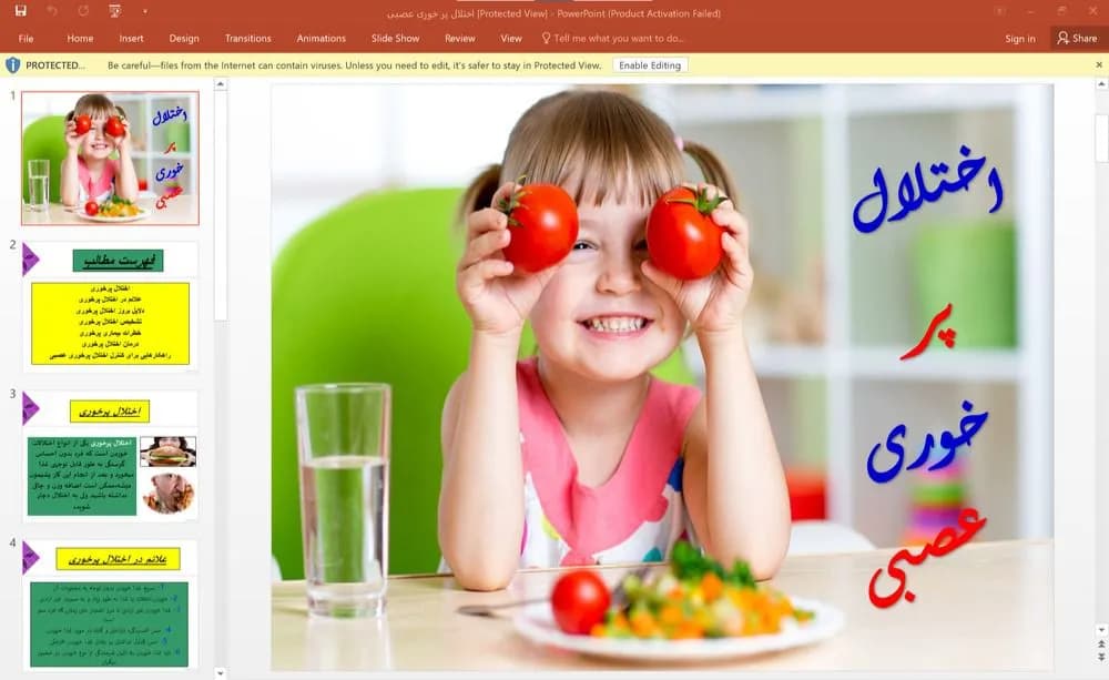 پاورپوینت اختلال پرخوری عصبی