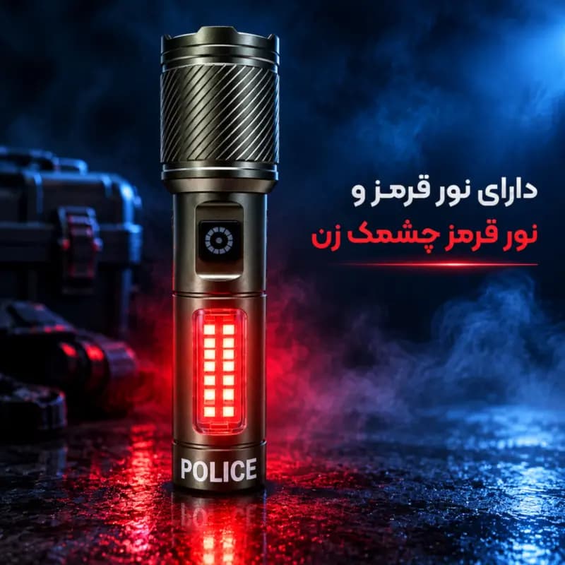 چراغ قوه دستی دیپ کینگ مدل POLICE -652با نور مهتابی — تصویر ۶