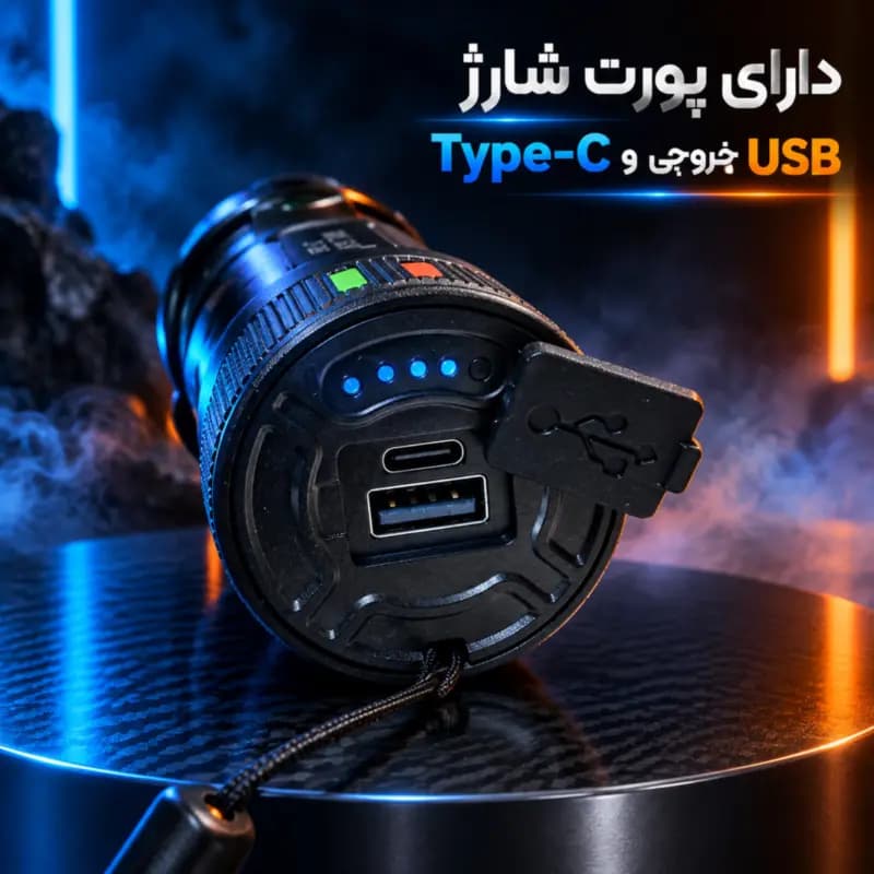 چراغ قوه اسمال سان مدل POLICE-T283 — تصویر ۴