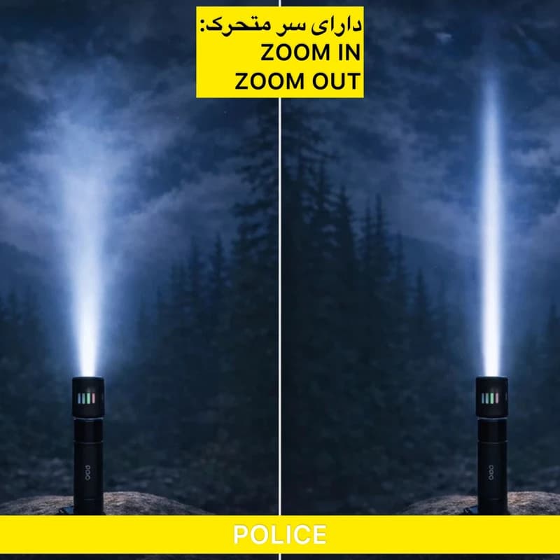 چراغ قوه دستی اسمال سان مدل POLICE-625 — تصویر ۵