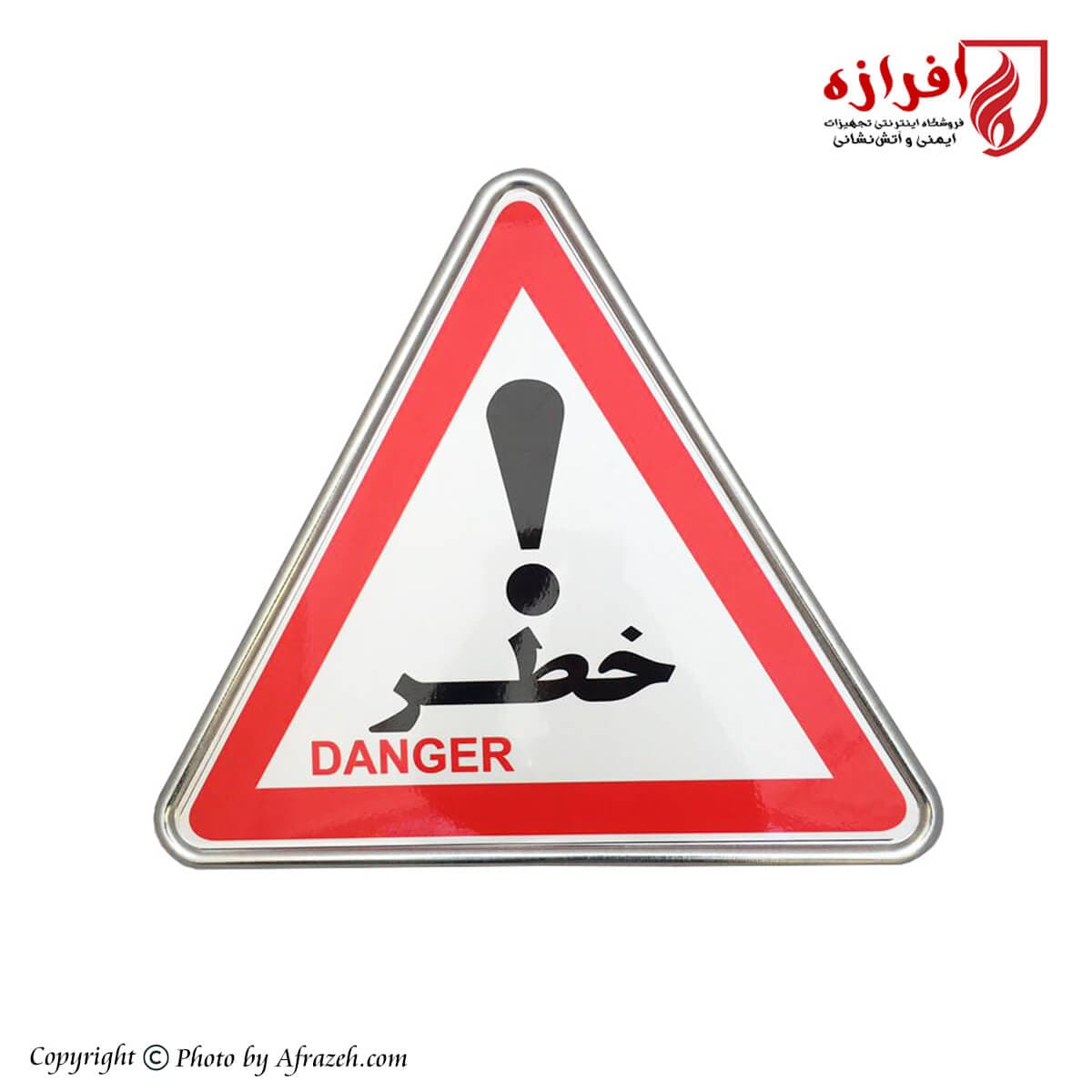 تابلوی مثلث خطر