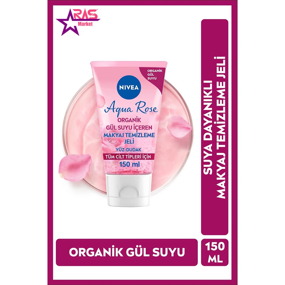 ژل شستشوی صورت نیوآ حاوی عصاره گل رز مناسب انواع پوست 150 میلی لیتر — تصویر ۲