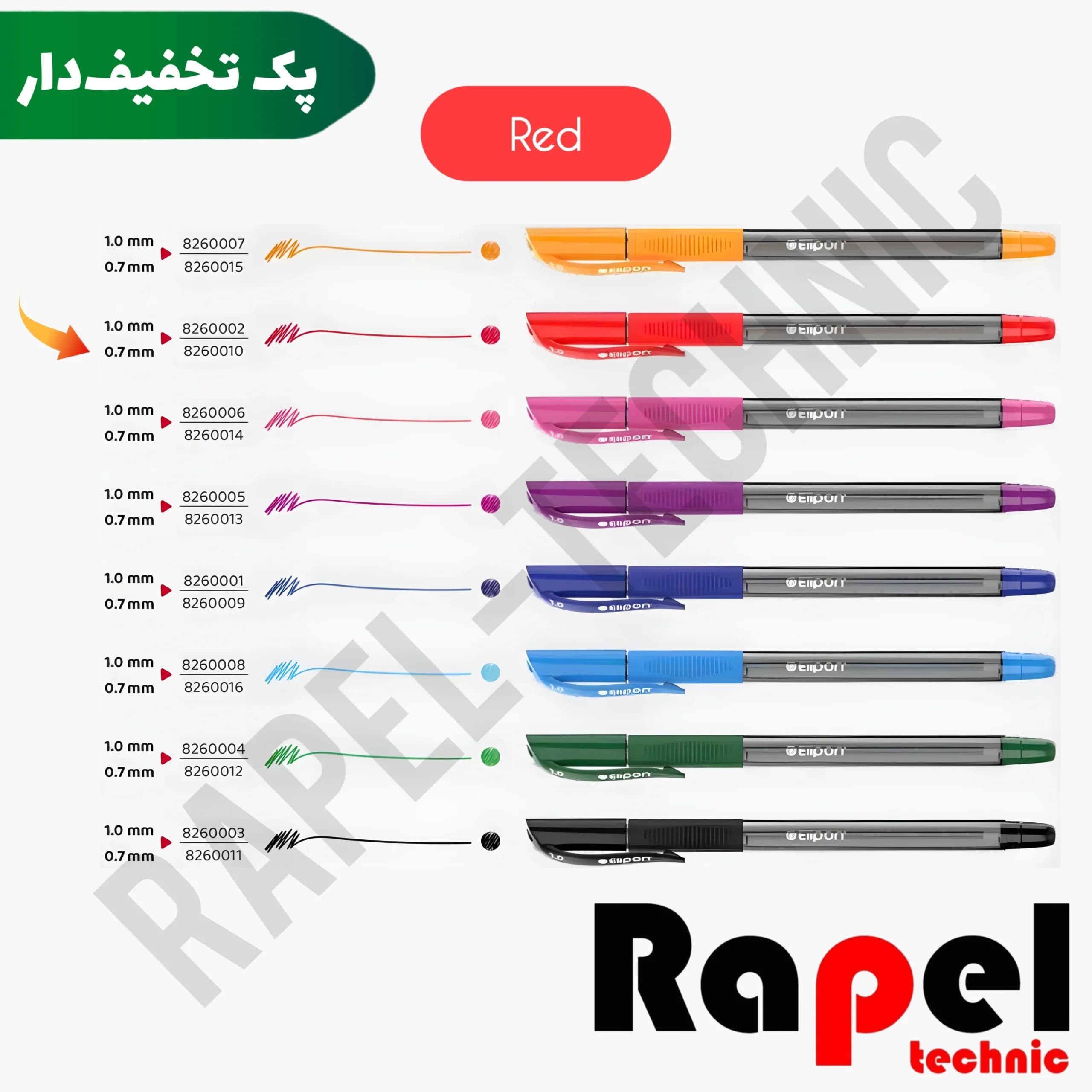 خودکار قرمز سمی ژل الیپون | نوک 0.7 فوق العاده روان (پک 10 عددی) — تصویر ۲