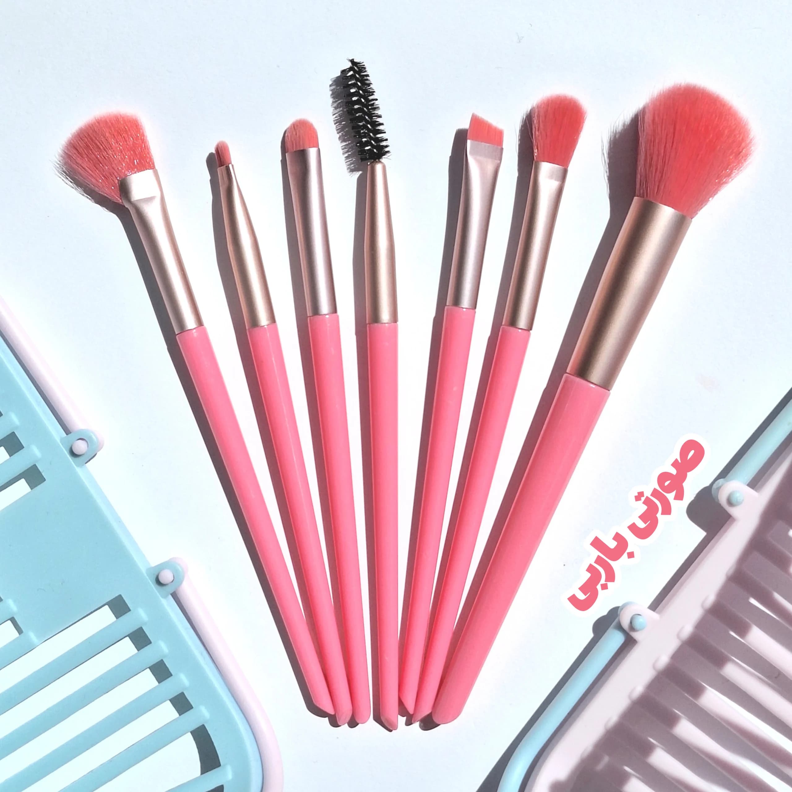 ست براش ۷ تکه Beauty Tools