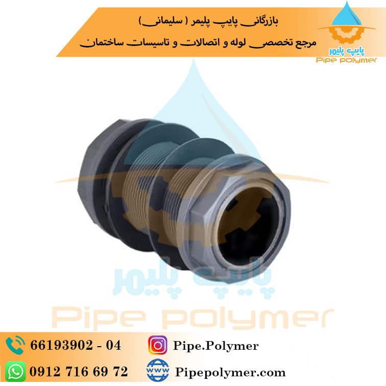 رابط بشکه تبدیلی استخری پیمتاش “2*50
