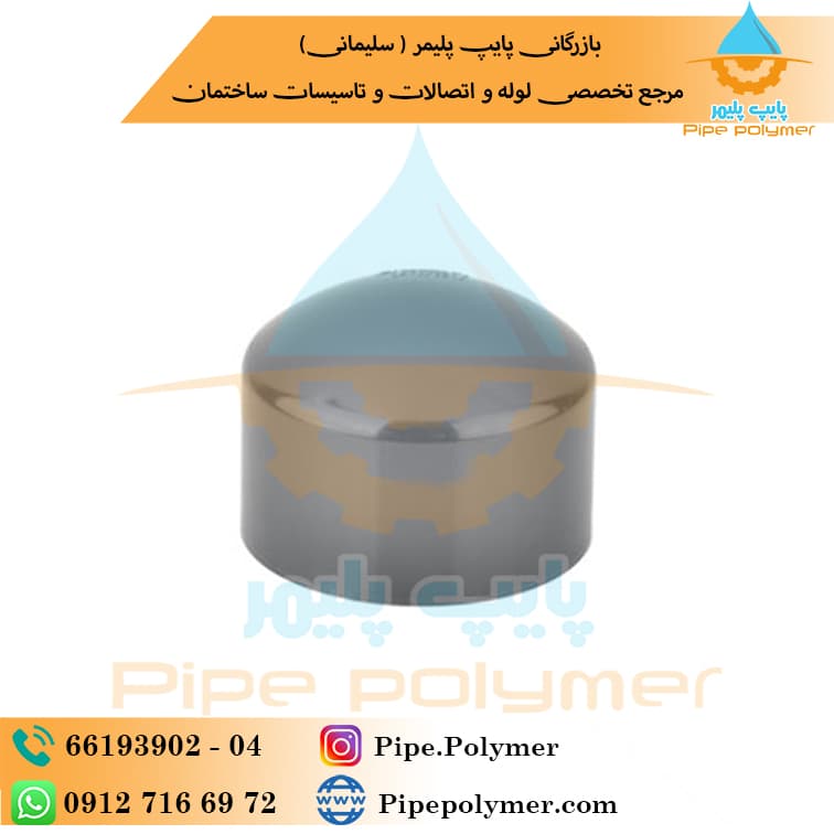 کپ چسبی استخری پیمتاش 125