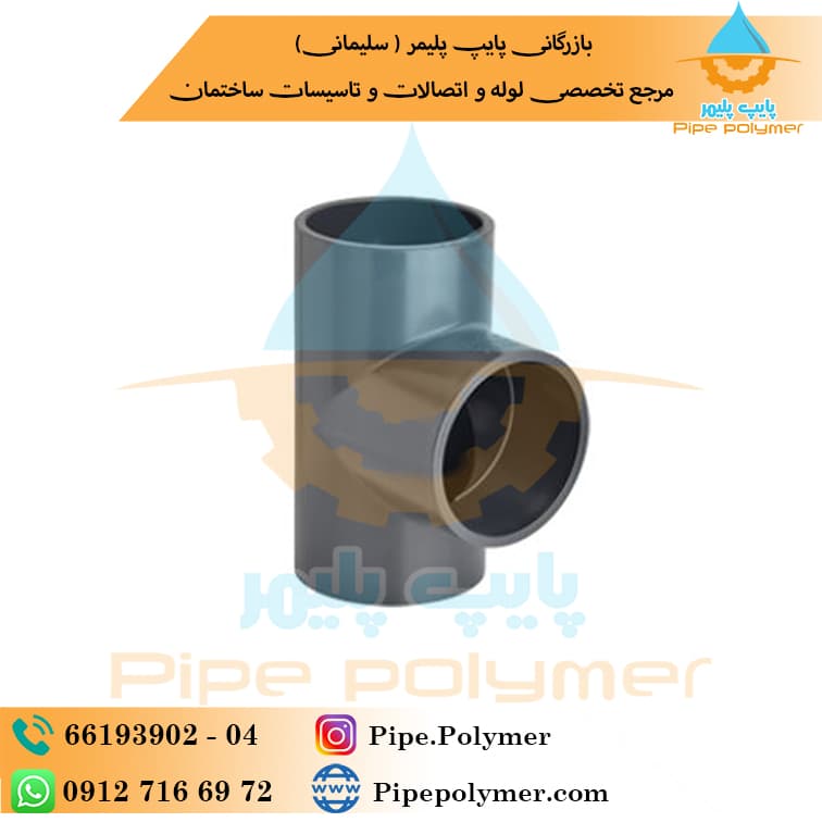 سه راه استخری پیمتاش 160